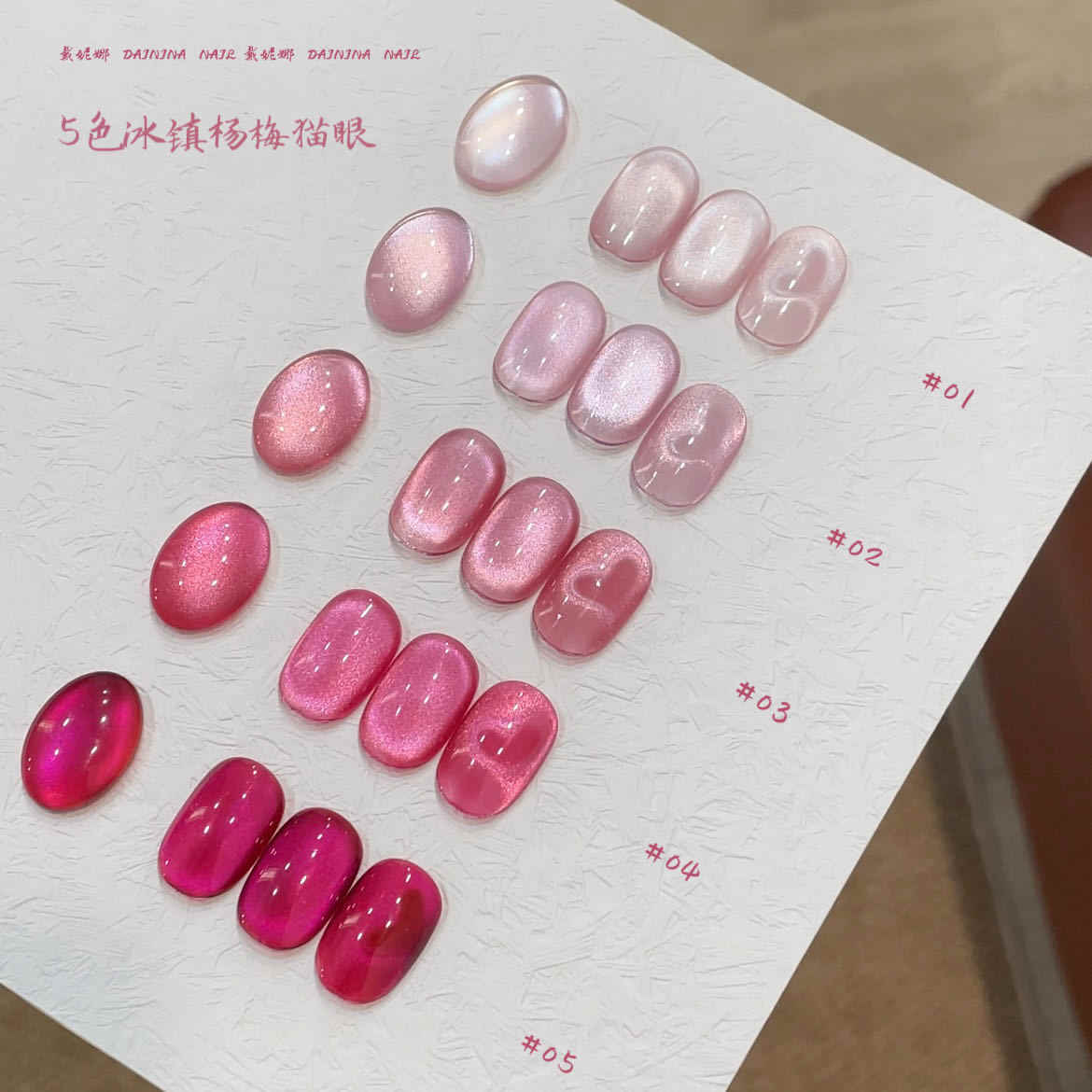 Uv Nail Lamp - DAININA Hoge Kwaliteit 5 Kleuren Moonlight